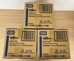 けいちゃん様専用出品