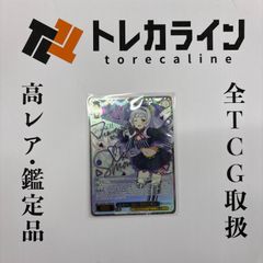 ヴァイスシュヴァルツ 一緒に 大空スバル SSP サイン入り - メルカリ