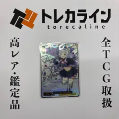 2025年最新】白銀ノエル spの人気アイテム - メルカリ