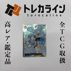 ヴァイスシュヴァルツ ブルーアーカイブ浦和ハナコ（水着） サイン入り