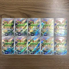 088/080 フライゴン AR 10枚セット M2 インフェルノX