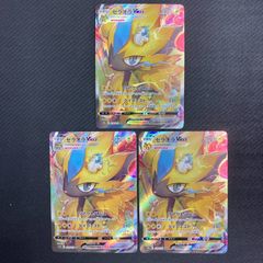 090/063 ヒビキのホウオウex SAR 089/063 ヒビキの冒険 SAR 2枚セット