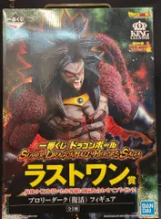 BANDAI SPIRITS 一番くじ ドラゴンボール SUPER DRAGONBALL HEROES SAGA ラストワン賞KING CLUSTARブロリーダーク 復活 フィギュア
