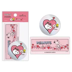 【メール便】スヌーピー ステッカー キャラクター シール Happiness is Red POST ピーナッツ 日本ホールマーク デコレーション キャラクター グッズ 