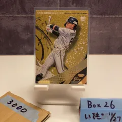 2025年最新】麦谷 サインの人気アイテム - メルカリ