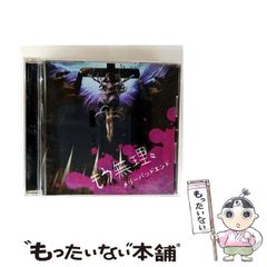 中古】 土屋圭市・MT車テクニック AT車なんてクソくらえ! シフトワーク