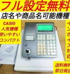 シャープレジスター XE-A147 PC連携売上管理フル設定無料 102044