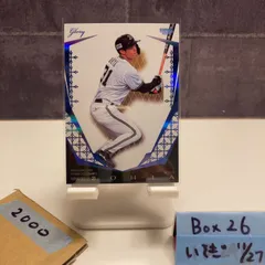 2025年最新】太田椋 サインの人気アイテム - メルカリ