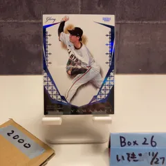 2025年最新】山﨑伊織 サインの人気アイテム - メルカリ