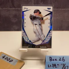 2026年最新】泉口友汰 サインの人気アイテム - メルカリ