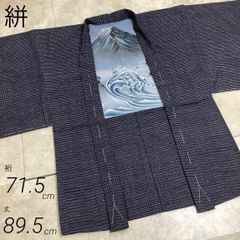 ⬛️ kimono+one⬛️男前屋⬛️未使用同然⬛️本場久留米絣⬛️仕付け