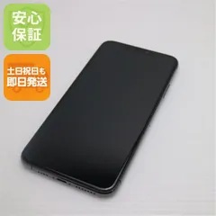 超美品 SIMフリー iPhone 11 Pro Max 64GB スペースグレイ スマホ 本体 白ロム  土日祝発送OK 08000