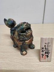 高岡銅器 青銅 瑞峰作 鋳銅製 香炉 鳥摘み 共箱付 - メルカリ