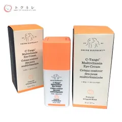 【トクキレ】ドランクエレファント T.L.C. フランブース グリコリック ナイトセラム 30ml ×2本セット 未使用のサムネイル
