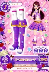 【中古】アイカツDCD PC-078：パープルトルテブーツ/紫吹蘭