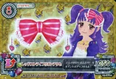 2025年最新】三ノ輪ヒカリの人気アイテム - メルカリ