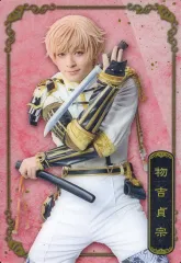 【中古】コレクションカード(男性) No.15：横田龍儀(物吉貞宗)/「ミュージカル『刀剣乱舞』 十周年記念 ツインウエハース」メタリックプラカード