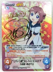 2026年最新】chaos tcg spの人気アイテム - メルカリ