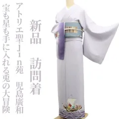 2025年最新】美藤兄弟の人気アイテム - メルカリ