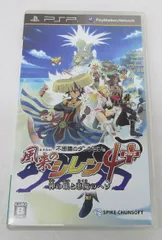 不思議のダンジョン 風来のシレン4 神の眼と悪魔のヘソ PSP