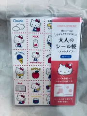 サンリオ ハローキティ キティ 大人のシール帳 ノートタイプ シール手帳