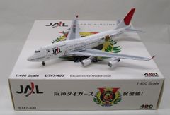 Jet-X 1/400 日本航空 JAL B747-100 JA8101 - メルカリ
