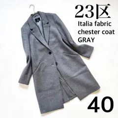 2026年最新】23区 レディース チェスターコートの人気アイテム - メルカリ