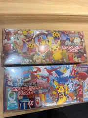 【新品未開封】ポケモンセンター フクオカ&トウホクスペシャルBOX