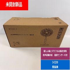 未開封◎スマートシーリングファンライト TS-F6 イージーリスニング