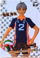 バンプレスト ハイキュー!! DXFフィギュア4 菅原孝支