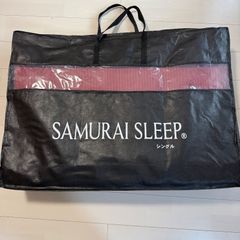 美品】京都西川 SAMURAI SLEEP サムライスリープ 敷布団 マットレス