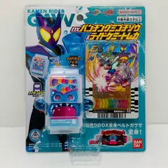 【飾磨店】 中古 DXパンチングミゴチゾウ&ライドケミートレカ