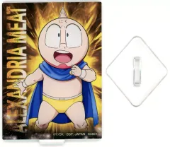 【中古】アクリルスタンド・アクリルパネル アレキサンドリア・ミート(ミートくん) アクリルスタンド 「一番くじ キン肉マン 完璧超人始祖編」 F賞