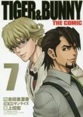 TIGER＆BUNNY THE COMIC（全7巻セット・完結）上田宏