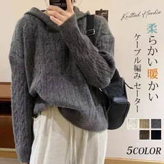 ケーブル編み セーター パーカー フード付き シャギー 即購入OK 厚手 防寒 暖かい 冬 柔らかい ストレッチ レディース ニットパーカー 長袖