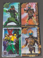 仮面ライダーオーズダジャドルコンボ、プトディラコンボ【ガンバライジング】 仮面ライダーオーズダジャドルコンボ、プトディラコンボ【ガンバ