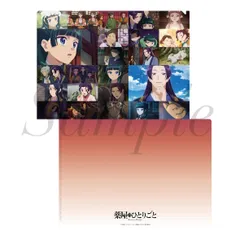 薬屋のひとりごと 場面写真クリアファイル 第2期 Vol.3 猫猫 壬氏 グッズ