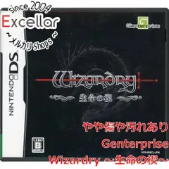 [bn:0] Wizardry ～生命の楔～　DS