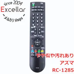 2026年最新】AZUMA テレビの人気アイテム - メルカリ