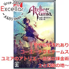[bn:18] ユミアのアトリエ ～追憶の錬金術士と幻創の地～　Nintendo Switch