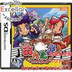 [bn:13] おんたま♪おんぷ島へん　DS