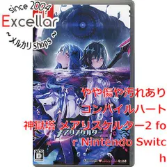 [bn:8] 神獄塔 メアリスケルター2 for Nintendo Switch