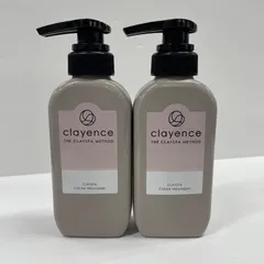 K1946 clayence クレイスパ カラートリートメント キャメルブラウン (ヘアトリートメント・染毛料) 235g 計2点セット
