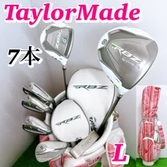 2025年最新】rbz レディースセットの人気アイテム - メルカリ