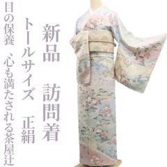 カモミール様専用 新品 絽 夏着物 正絹 仕付糸付 トール 訪問着 3593