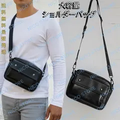 ショルダーバッグ 斜め掛け 肩掛け マチあり 軽量 大容量 スマホショルダー ショルダー 通勤通学 男女兼用 新品 黒色 送料無料 最短発送