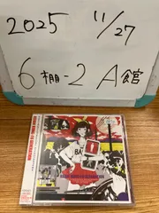 アジアン・カンフー・ジェネレーション フィードバックファイル2