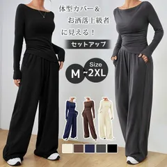 セットアップ レディース 即購入OK カジュアル 秋 スウェット 長袖ｔシャツ ワイドパンツ スウェット上下 上下セット 可愛い ルームウェア