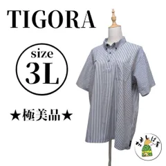 TIGORA ティゴラスト【3L】ゴルフシャツ ストライプ ユニセックス 美品