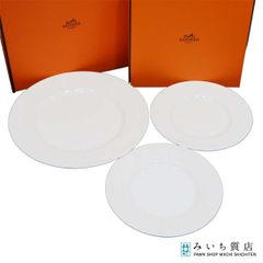 新品未使用】HERMES ラリー24 ラウンドプレート 2枚 廃盤 グレー